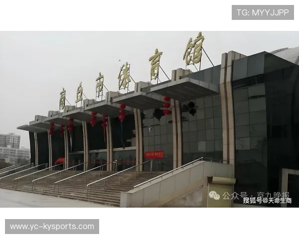 各地免费与低收费公共体育场馆汇总 各地免费与低收费公共体育场馆汇总